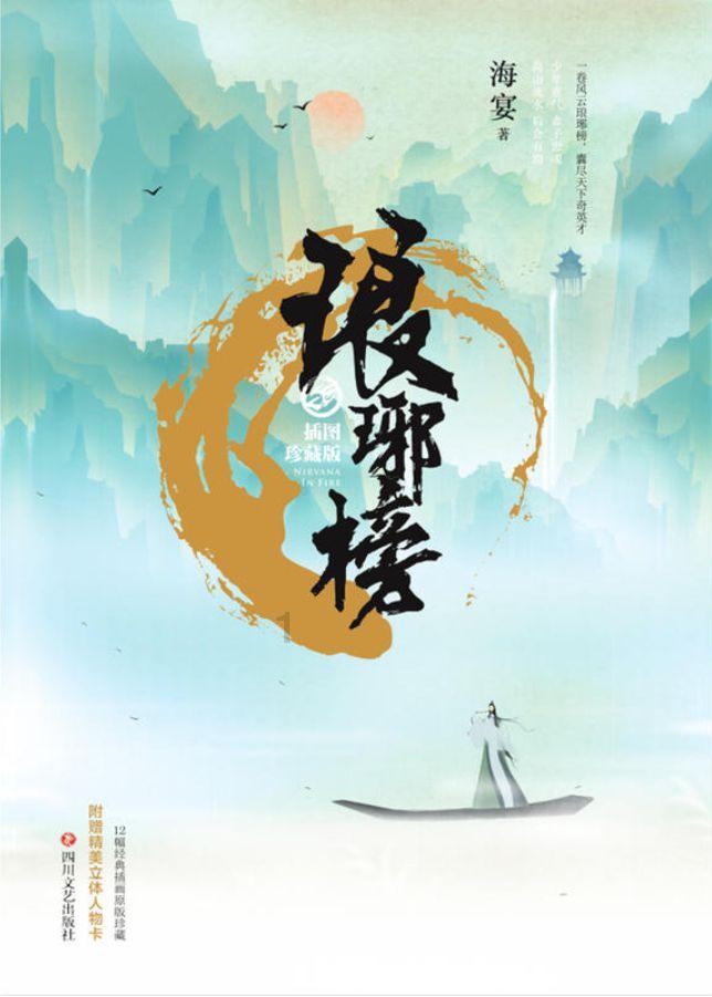 防御阵型2