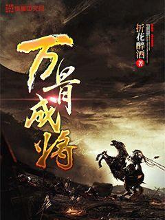 蛇蛇争霸