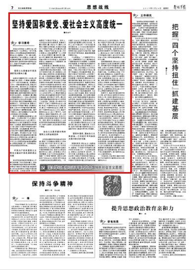 全民剧本大师内置菜单
