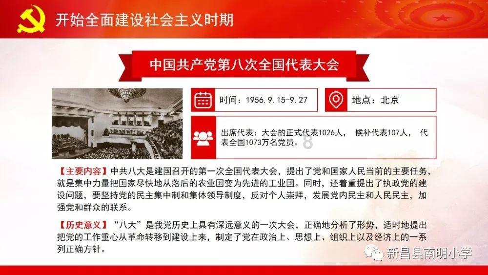 球球大作战下载最新版