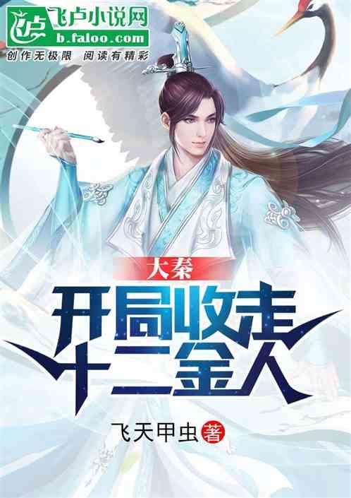 召唤神龙万宁版祖龙